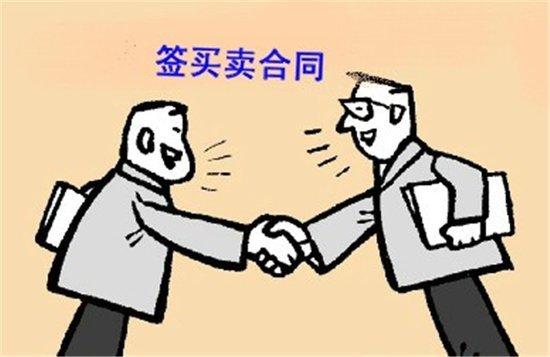 合同审查实务一份合格的买卖合同应该具备这些条款