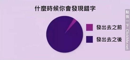 《35个血淋淋的残酷真相》，但却中肯到不行！