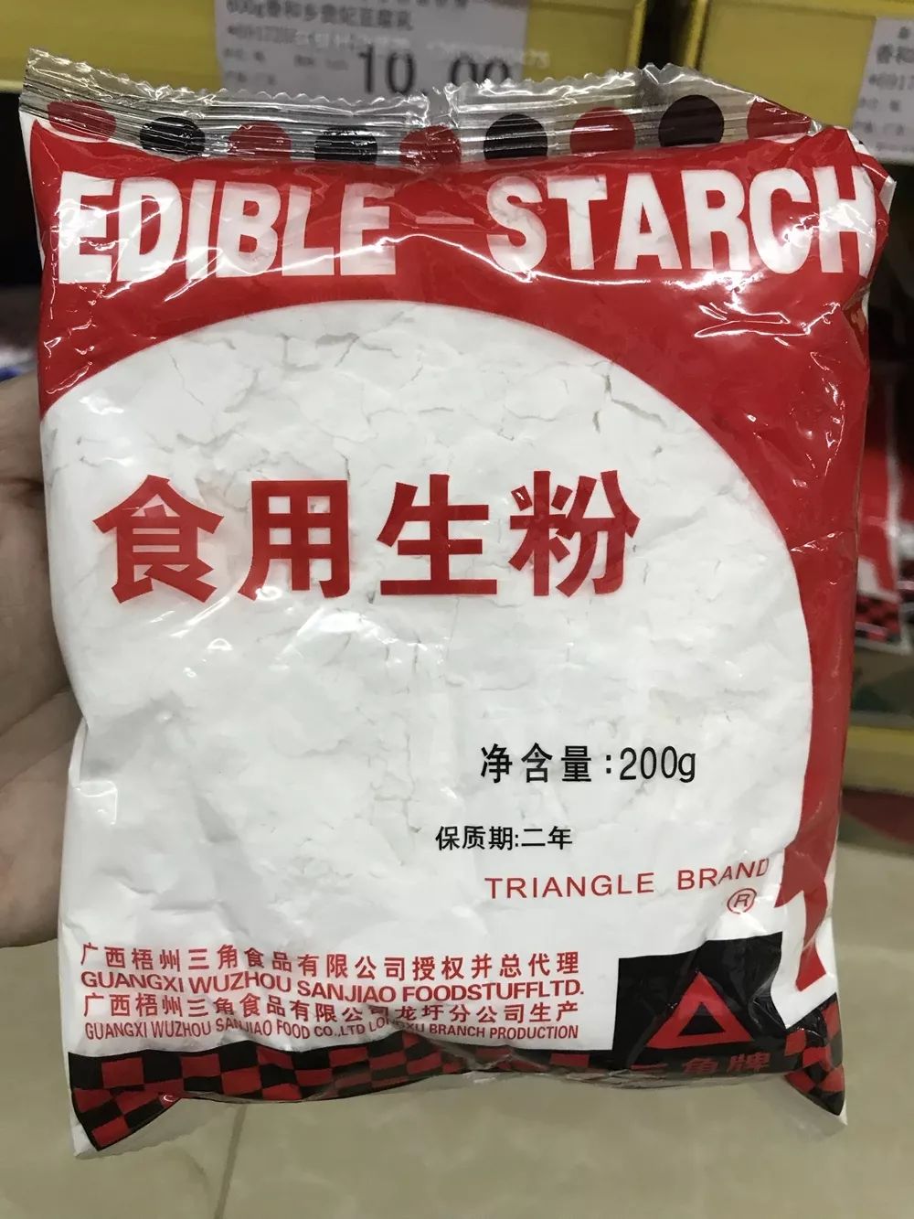 注意了!龍圩某品牌的食用生粉,菌落不合格