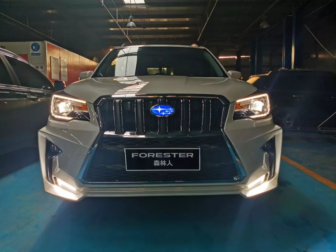 前后改装原厂升级实拍森林人大体包围改装实例