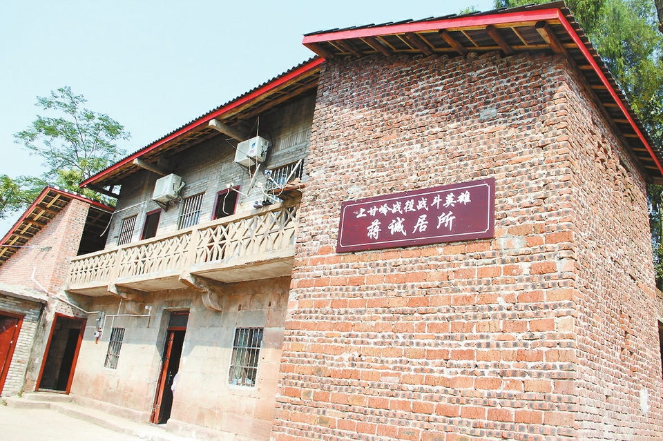 忘初心深藏功名 一等功臣永葆英雄本色 ——记志愿军老兵蒋诚_上甘岭