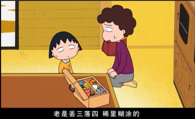 快看樱桃小丸子如何看待妈妈的唠叨