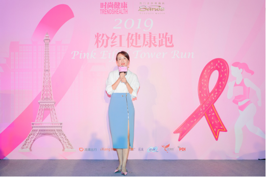 时尚健康2019粉红丝带首度走进澳门