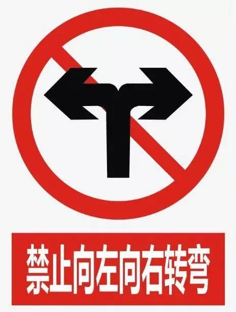 左转罚右转也罚车主纳闷撞墙不成