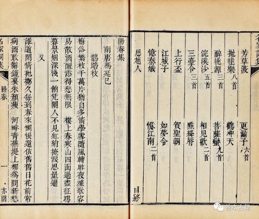 古代词人的幽默_侯蒙