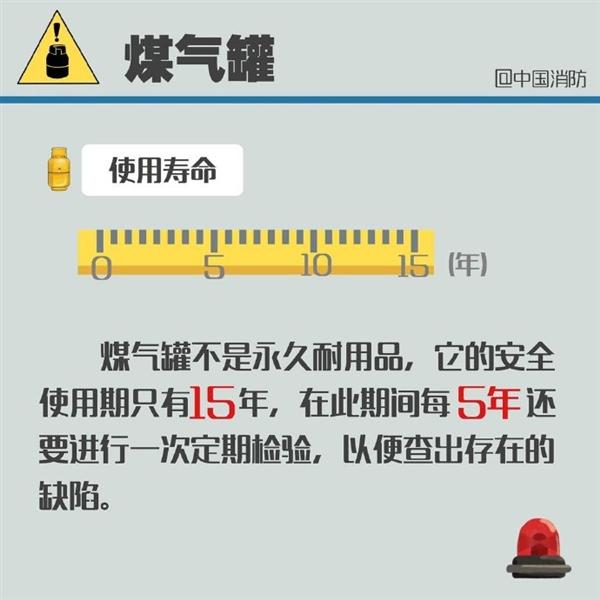 煤气罐着火先关阀门会回火爆炸？中国消防霸气回怼