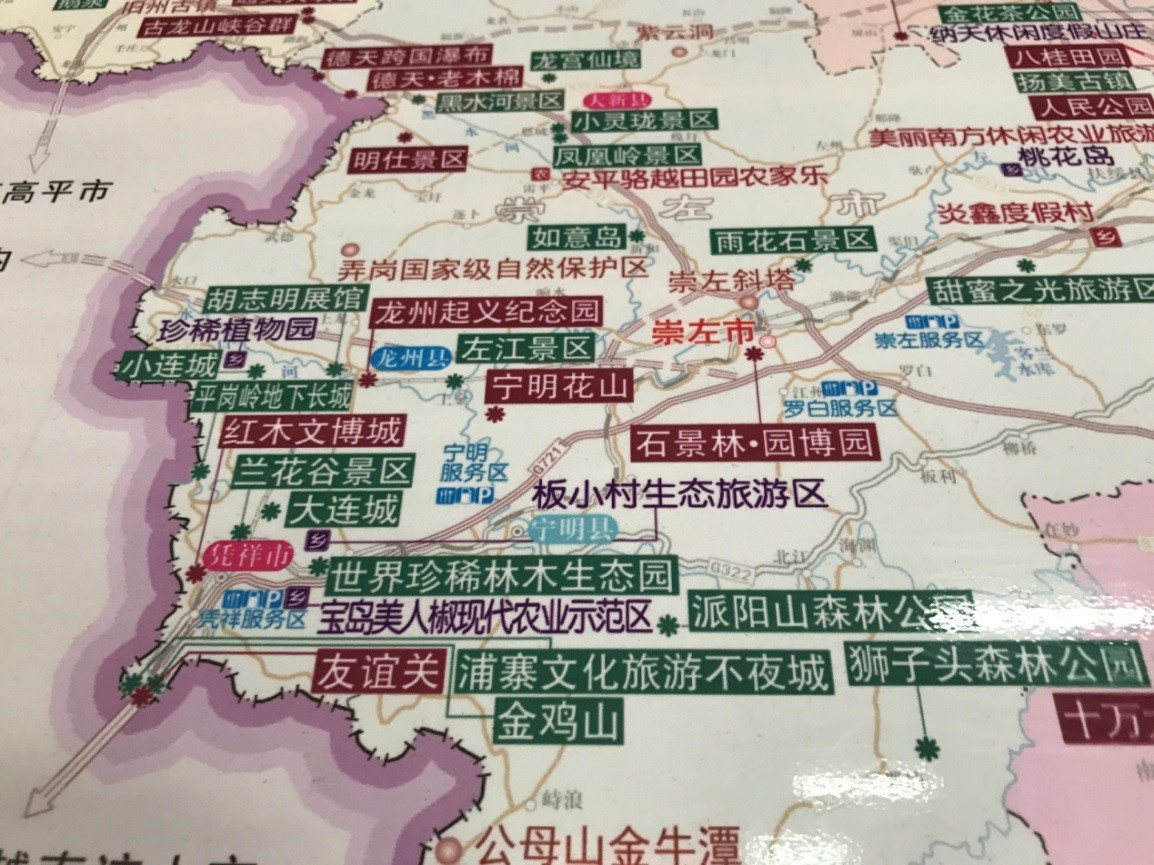 广西边境二崇左友谊关红木文博城