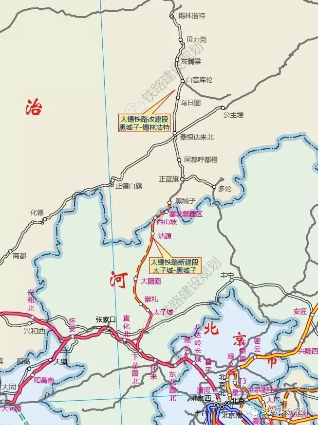 途经崇礼区,张北县,沽源县(以最终建设方案为准)太子城至锡林浩特铁路