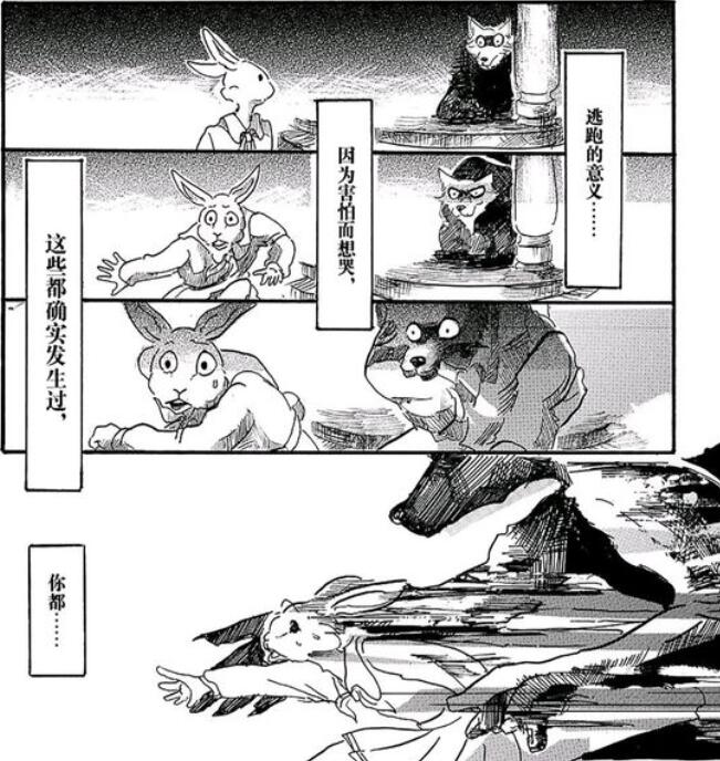 《beastars》被删减一幕,为何雷格西会发狂?看到漫画原版才懂_动漫
