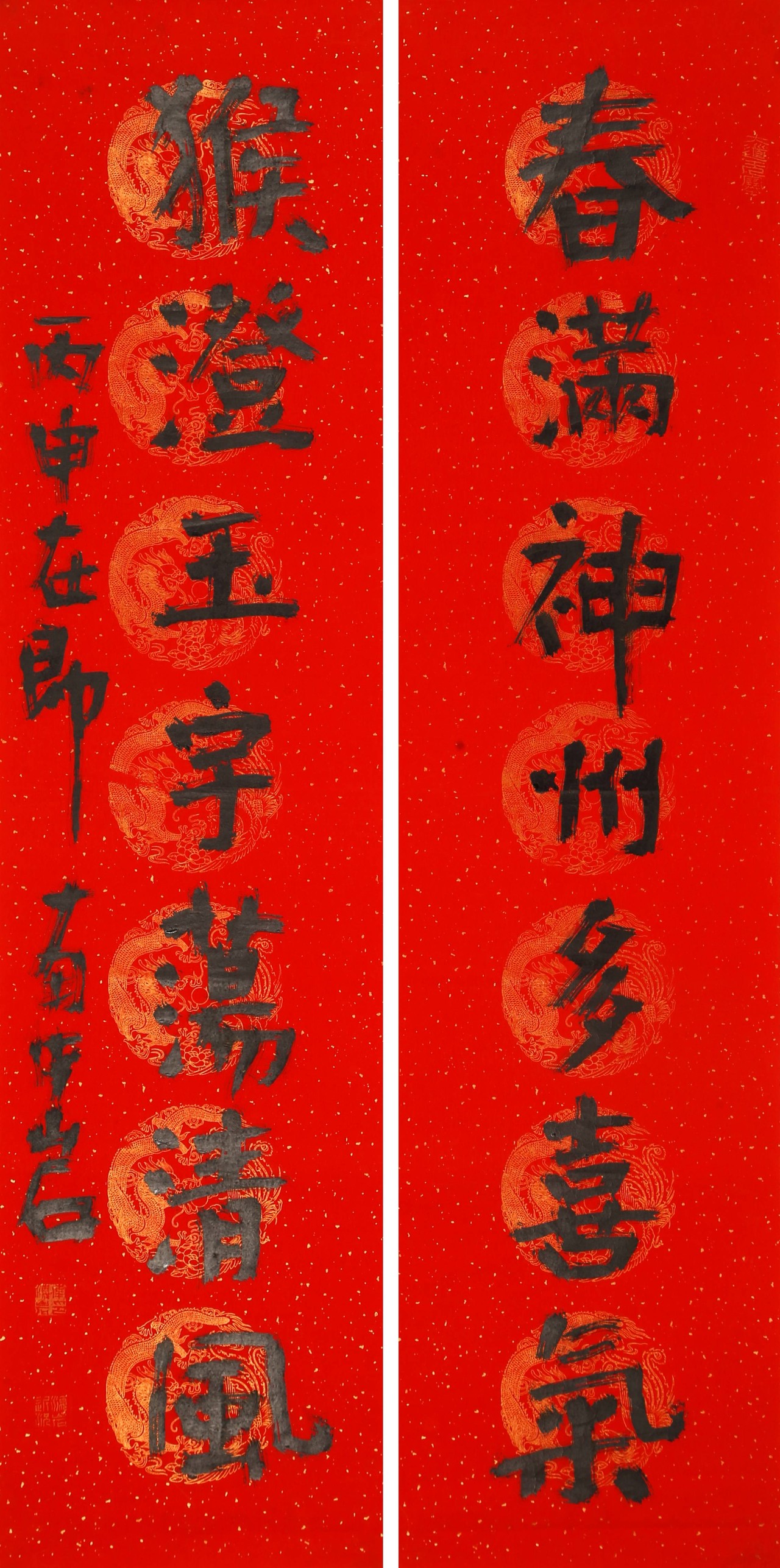 南海岩书法精品欣赏