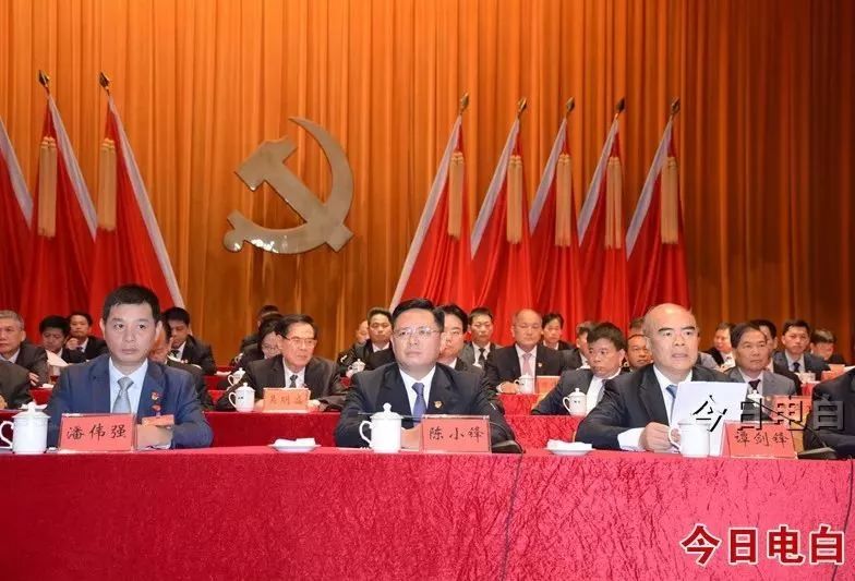 今天,电白党代会开幕!亮点都在这里…值得你关注!