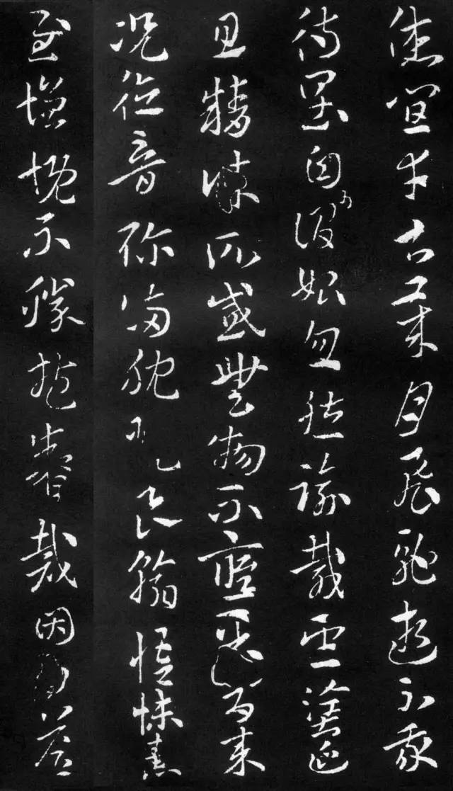 高清字帖索靖月仪帖邻苏园法帖拓本