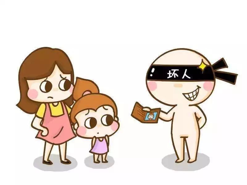 注意你的孩子泄露你的隐私