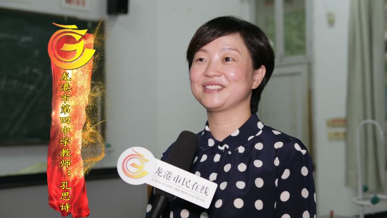 叶俊(想要观看超清的视频到腾讯视频)龙港四中采访视频视频较长, 建议