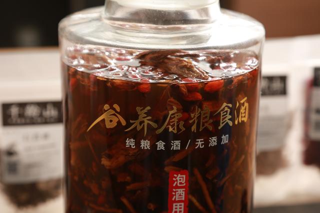 枸杞生地黄泡酒有什么功效养肝明目滋阴补肾