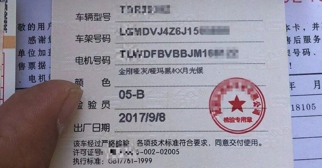 大量电动车无法上牌,交警:要么退车,要么别骑了!
