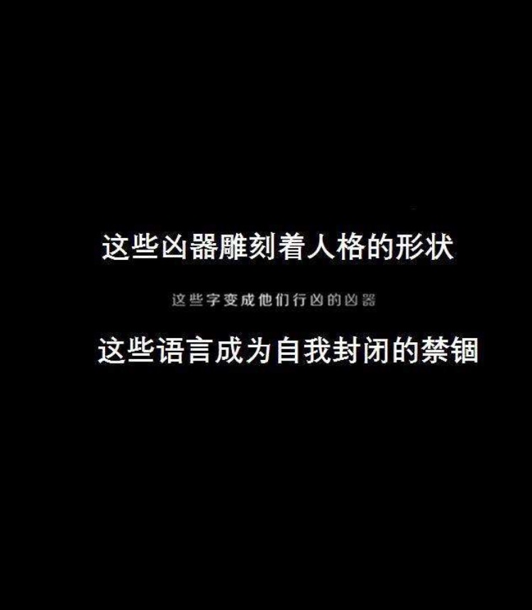 不是每个人都拥有你现在这样的条件你知道吗