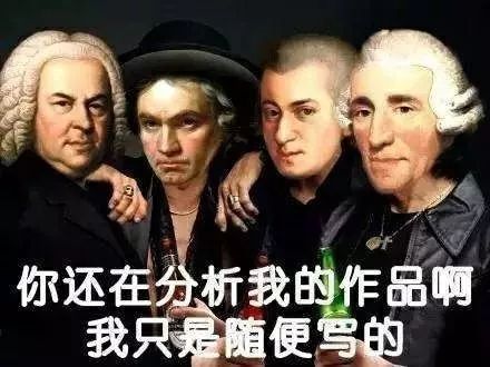 西方音乐史中你必须知道的50个小常识