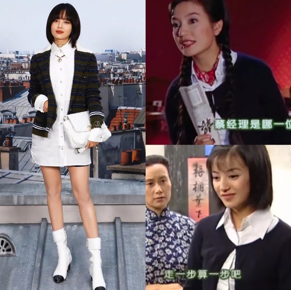 看剧聊穿衣18年后情深深雨蒙蒙依旧是最时髦的电视剧