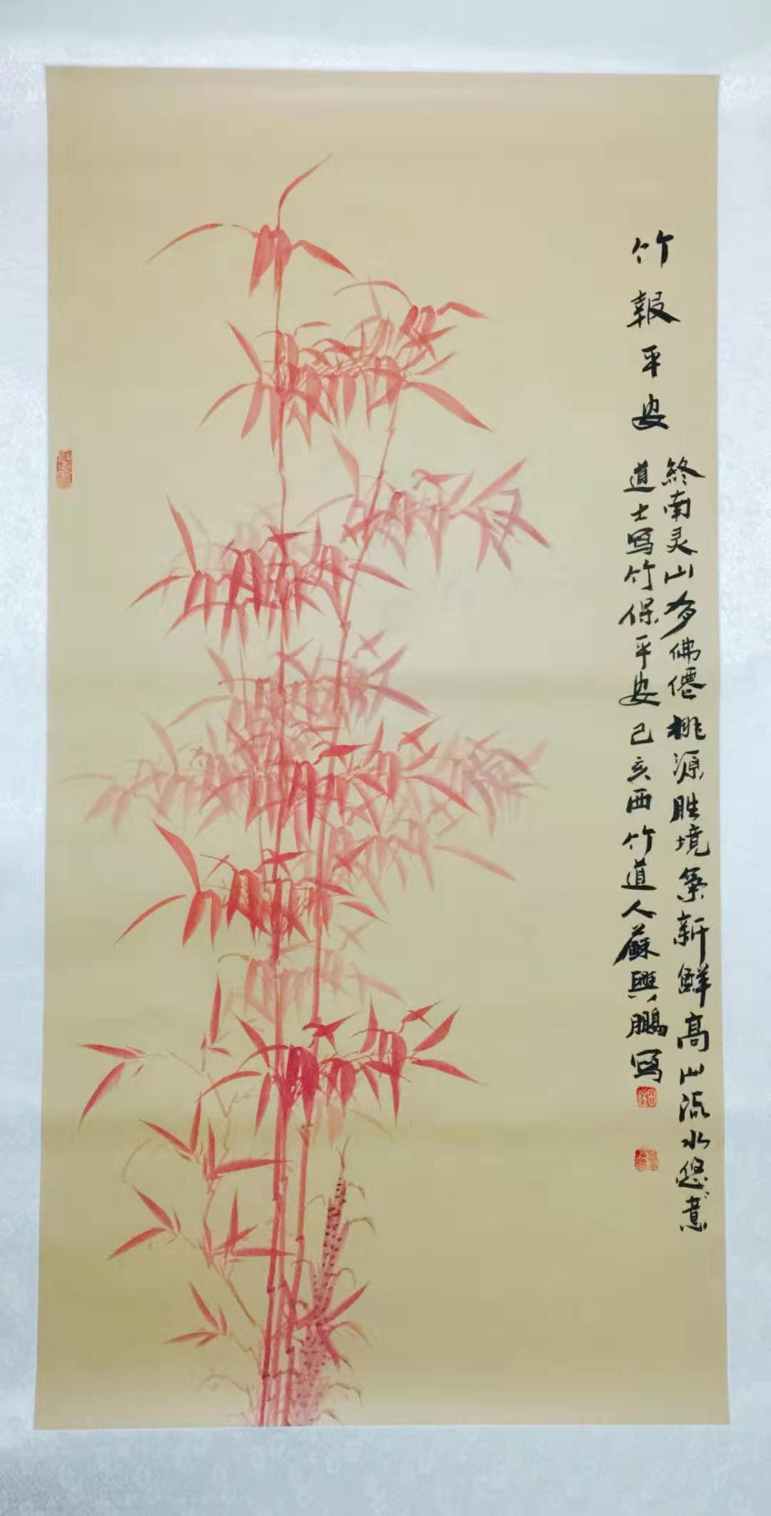 中国画家苏田煜道名苏兴鹏的艺术人生