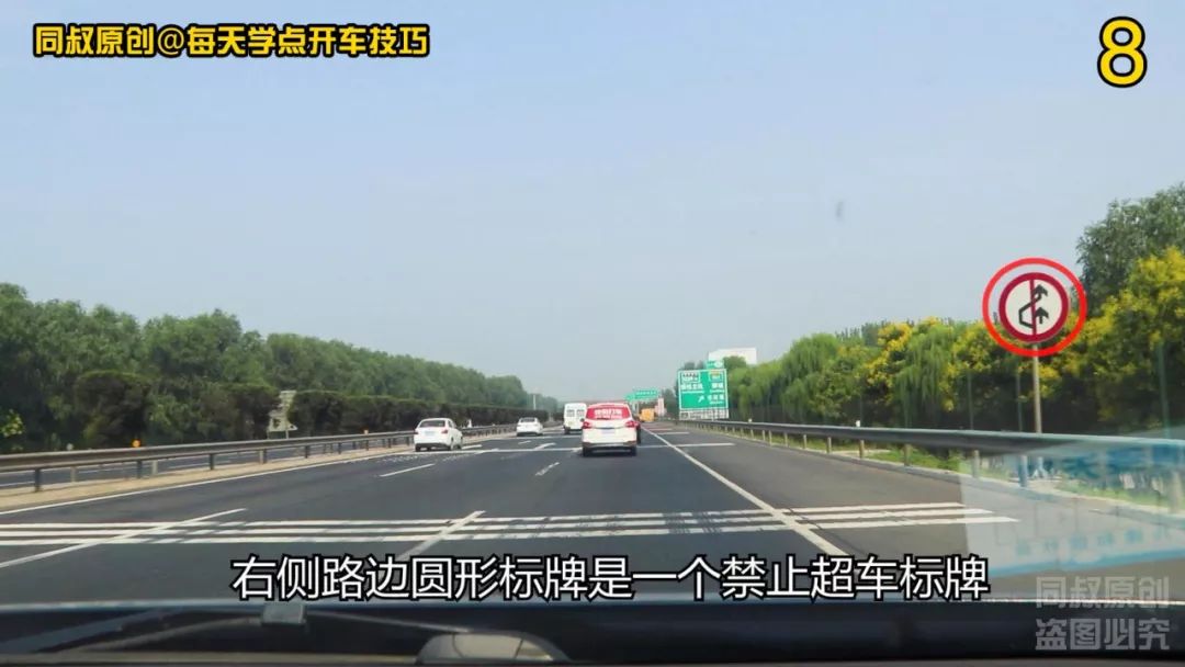 高速公路分道口拐出技巧,前方有障礙,直接這樣做才安全_車道