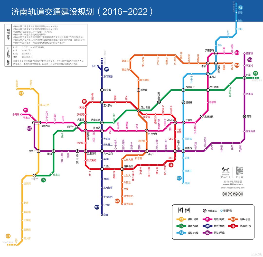济南地铁已开通线路图图片