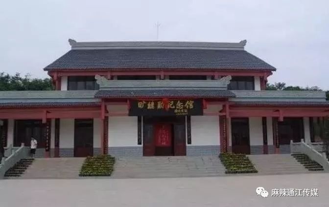 红色故事他建立起四川第一个红色政权被张国焘秘密杀害于通江县洪口场