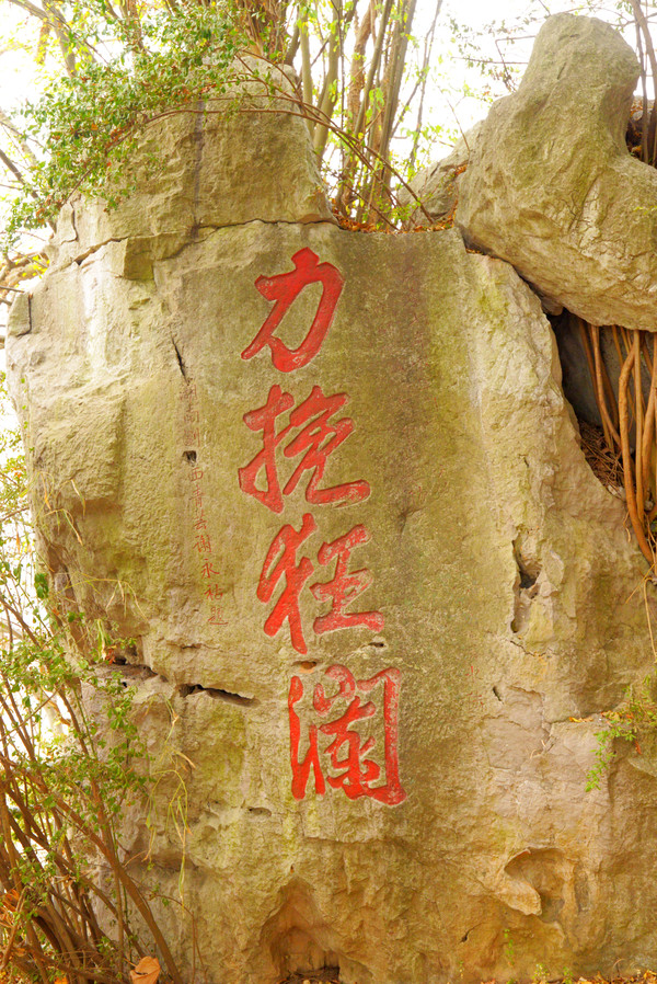 中国千古奇音疑失声,石钟山难闻苏轼当年亲探的钟声