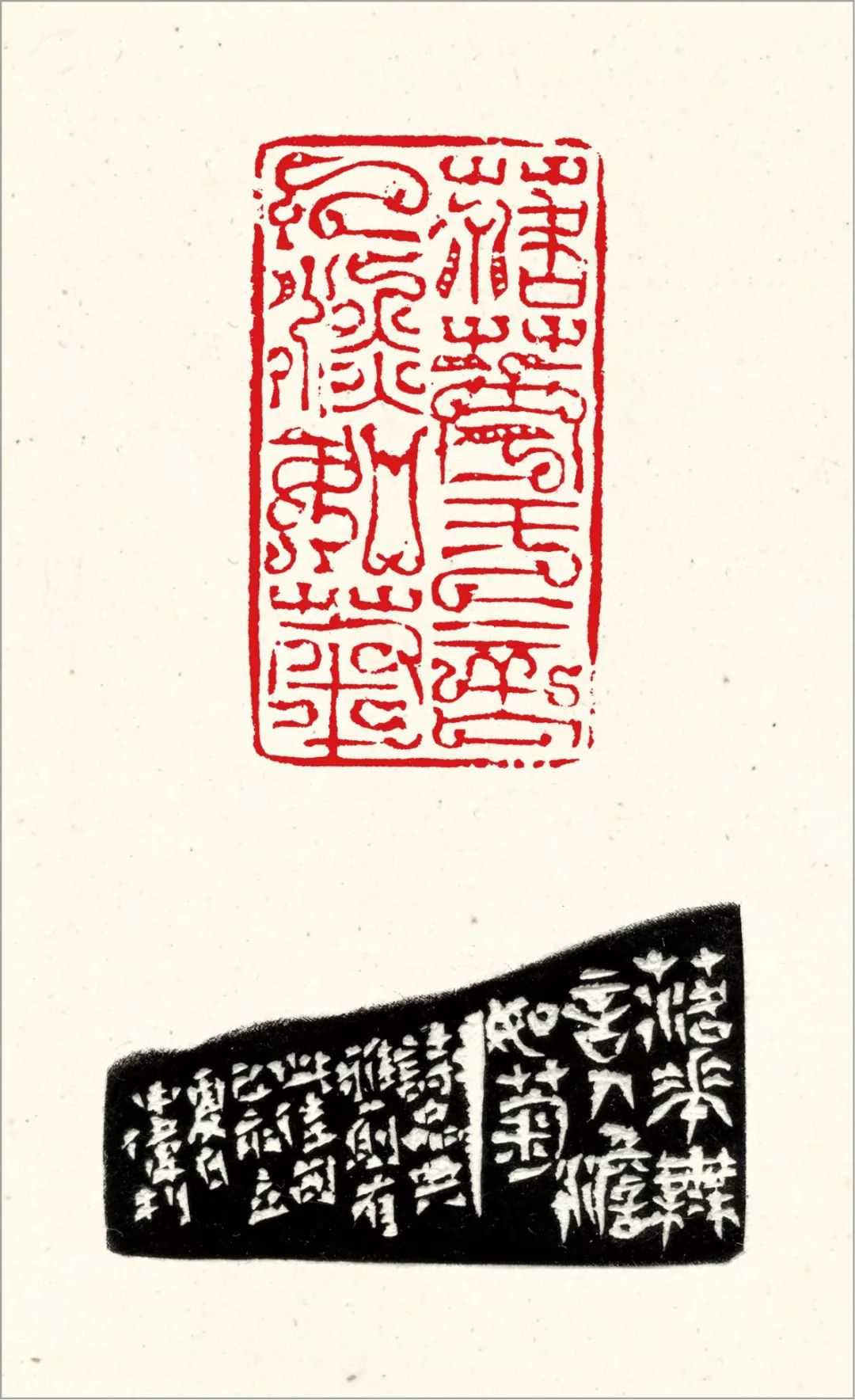 展讯ll当代鸟虫书篆刻邀请展暨古代鸟虫书印章专题展致词