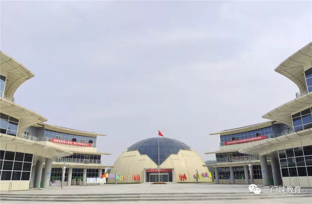 三门峡市示范性综合实践基地开营!_教育