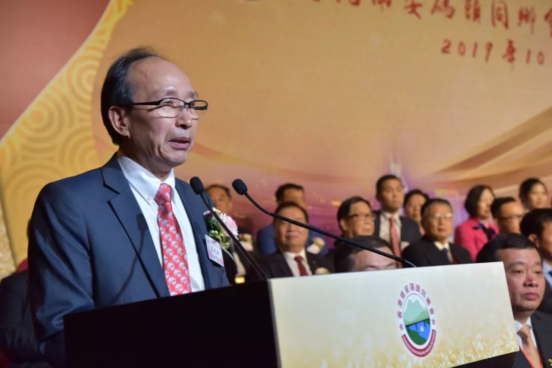 首届会长戴锦文先生代表居港三万多码头乡亲和同乡会理监事会致欢迎辞