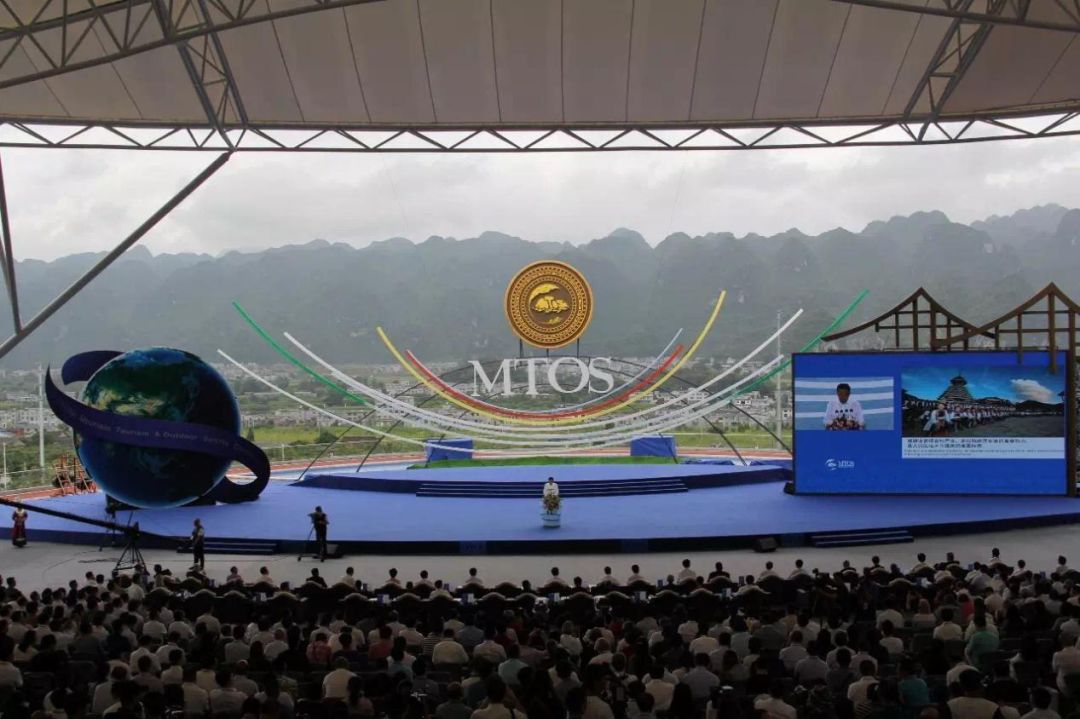 2019国际山地旅游暨户外运动大会 第七届中国美丽乡村·万峰林峰会