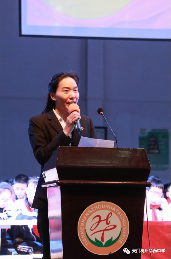 学风浓厚浸润无声2019秋季学期华泰中学第七周升旗仪式