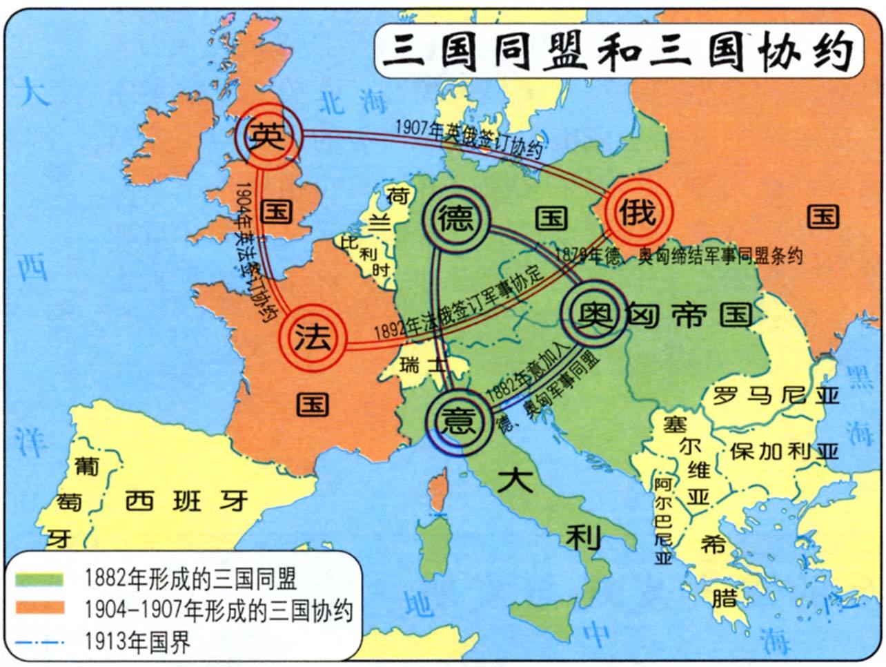 一战后欧洲地图高清图片