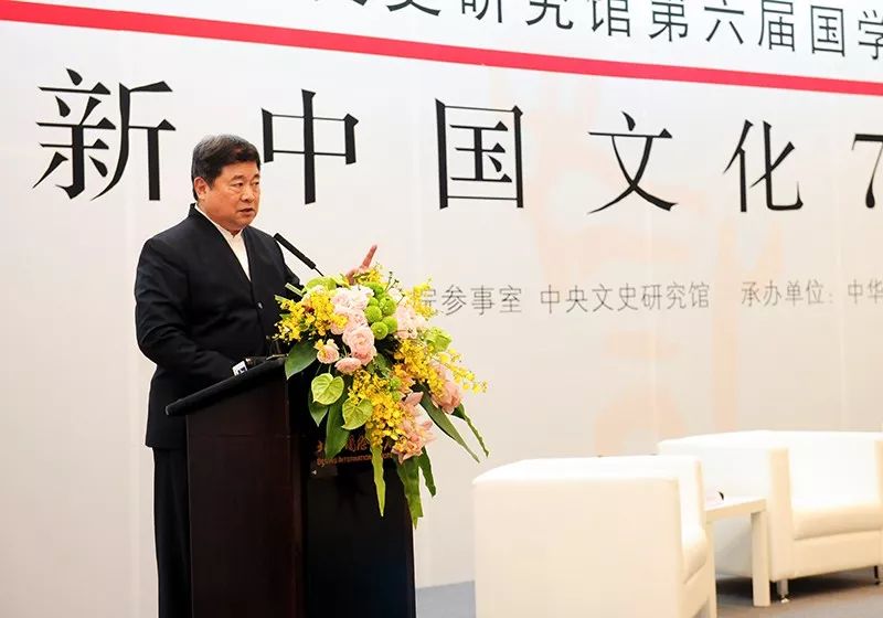 我会承办文史馆第六届国学论坛