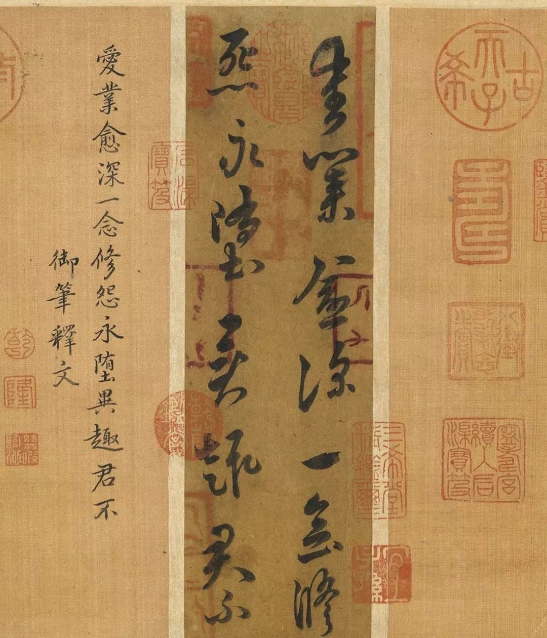 梁武帝品评书法重神韵