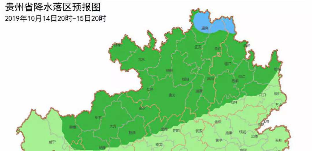 遵义红花岗天气预报