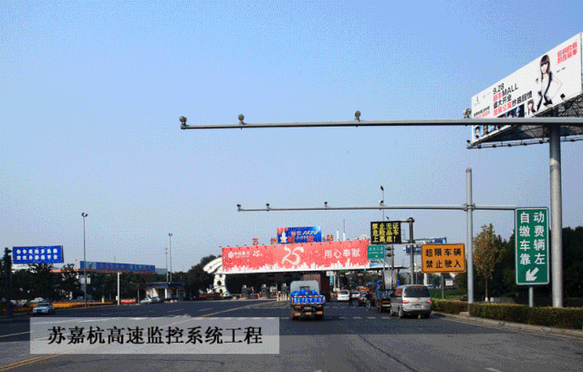 1200个路口交通信号控制,1000套交通违章,100多个道路交通诱导并承担