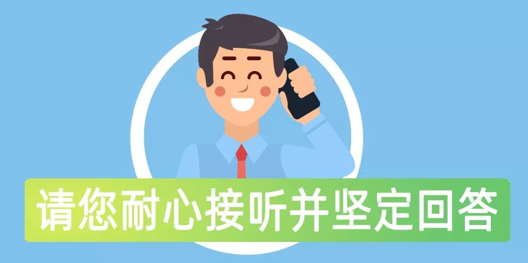 0571-12340如果您的手機接到這個電話不想接!