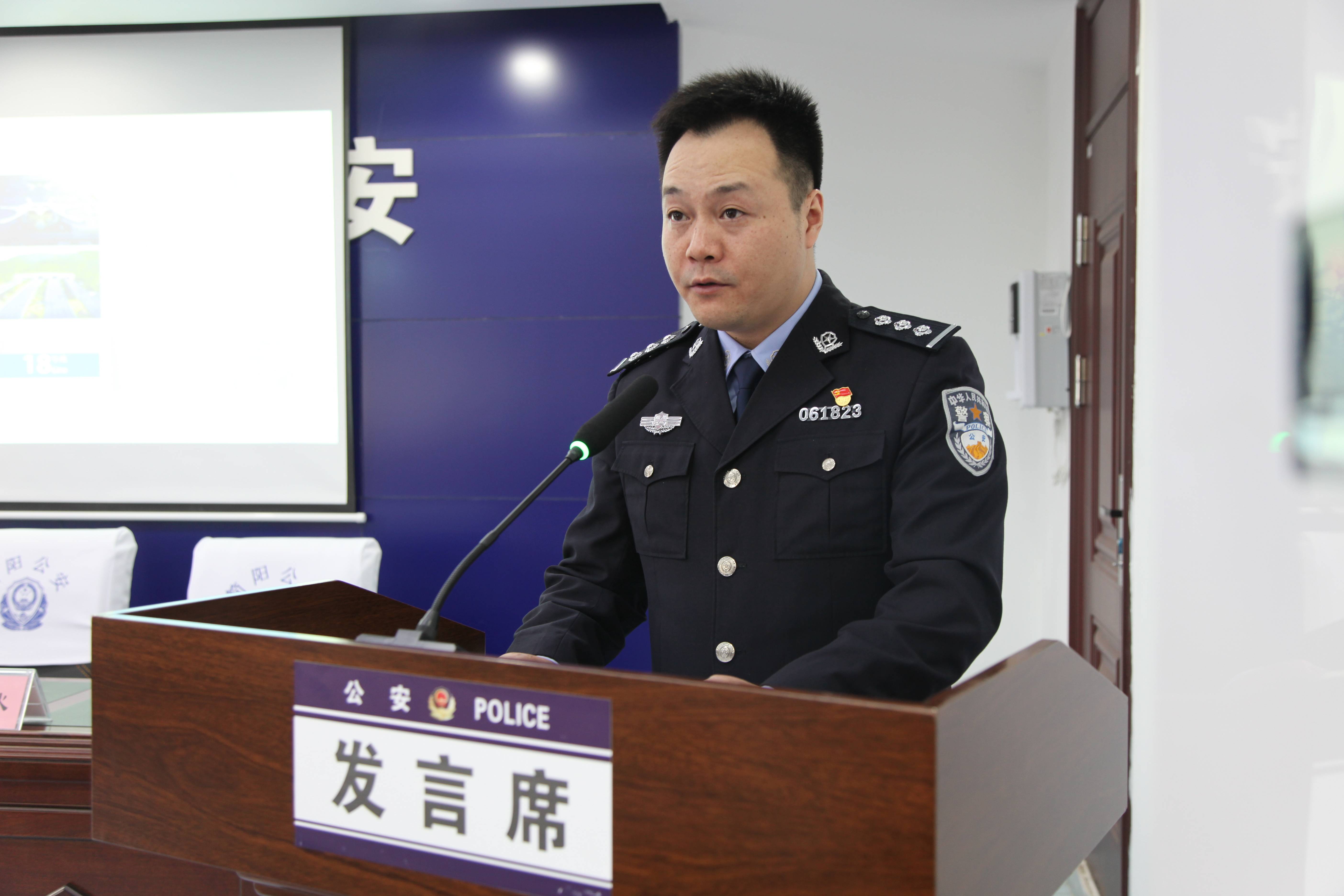 简阳市人民政府副市长,公安局局长,督察长钟世斌出席会议并讲话.