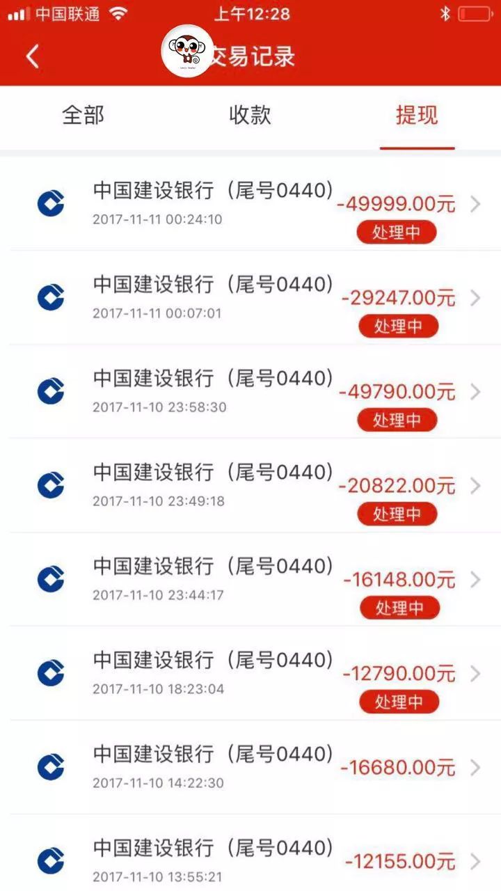刷花呗流水用银行卡 来自搜狐网