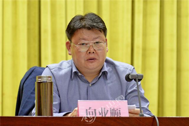 秀山召开全县第二轮中央生态环保督察反馈问题整改暨污染防治攻坚战