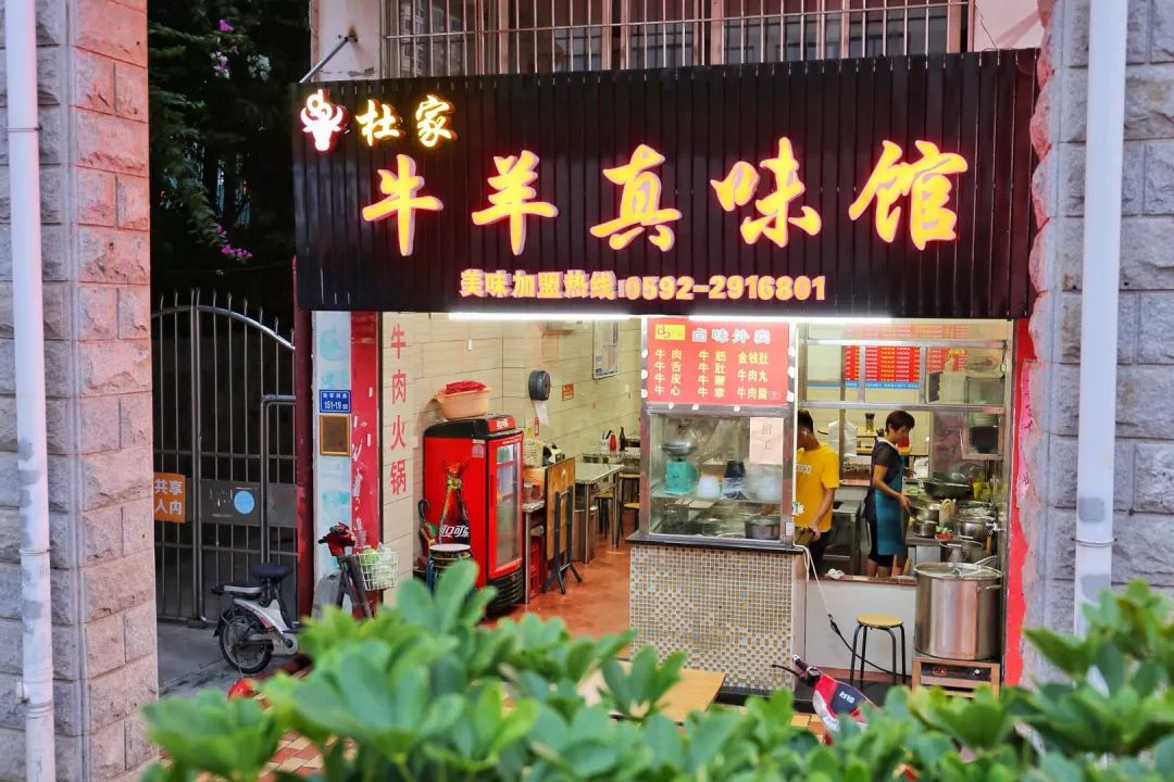 于是不久之后,老杜家的真味馆在一中高中部对面开了张.