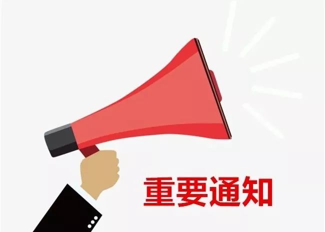 注意旬邑縣2019年冬季供熱有關事宜通知