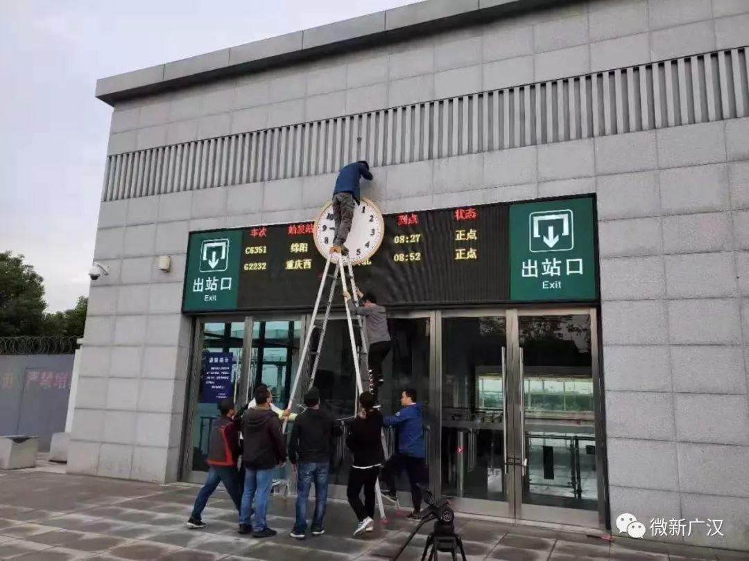 广汉北站三星堆广汉市中医医院城东病区,汉剧社等地西高镇派出所,西高