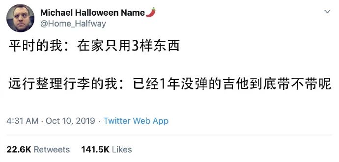 图片[22] - 【女青年191014】日头没有辜负我们，我们也切莫辜负日头。 - xizi