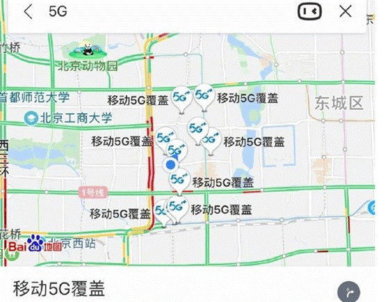 移動5g錢包讓新老用戶都受益