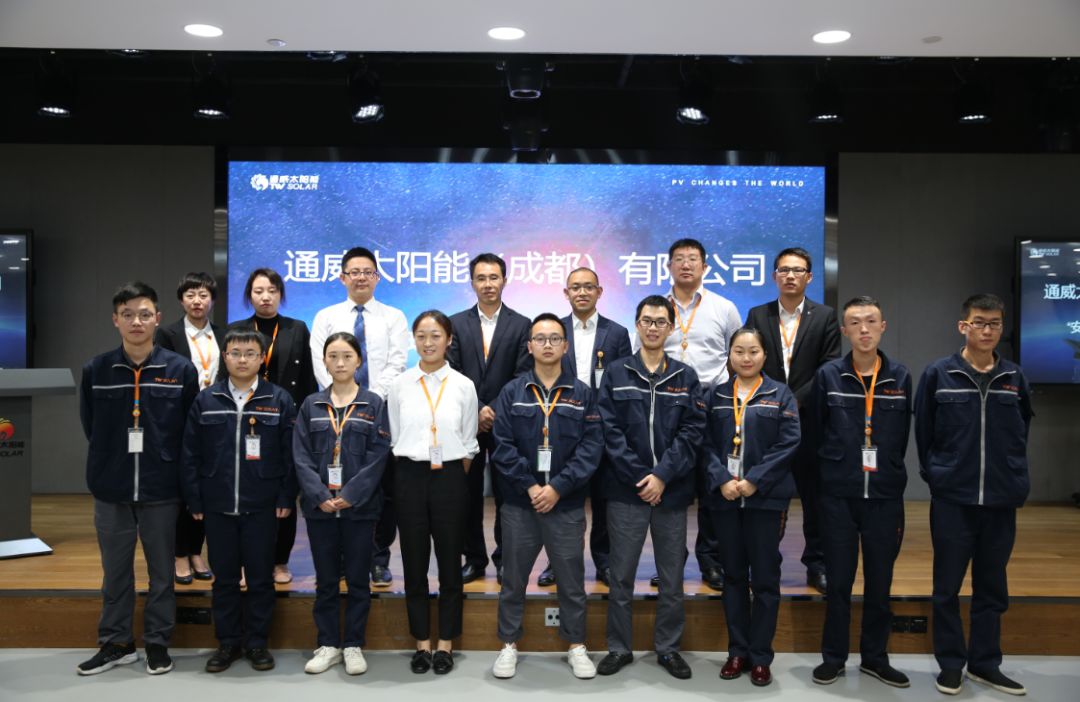 聚焦| 通威太阳能成都公司"安全环保十大禁令"知识竞赛成功举行