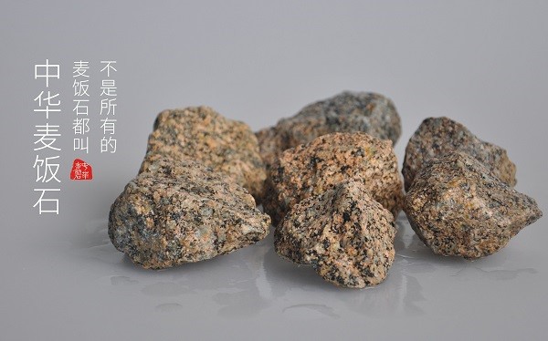 讲到麦饭石的功效,就要追根溯源.