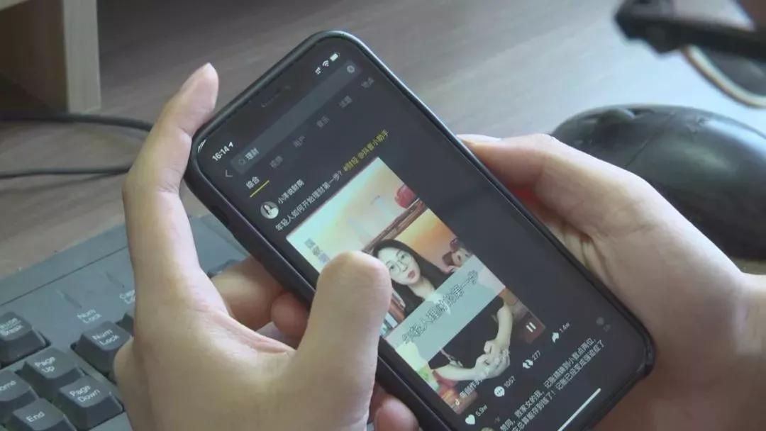 警惕阳江一女子刷抖音被网友骗3万